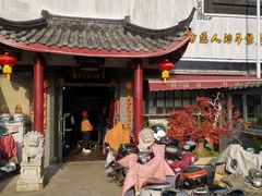 -静海楼(学田店)