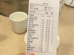 -福云龙(黄河南大街店)