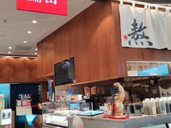 -君之狮子山·轻糖烘焙(松江印象城店)