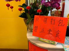 -芬芳甜品(同福路店)