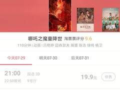 -星美国际影商城(黄龙店)