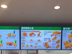-德克士(五洲餐厅)
