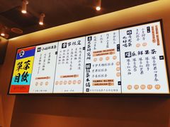 菜单-LELECHA乐乐茶(美罗城店)