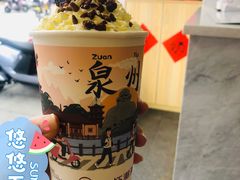 -一杯潮茶(西街店)