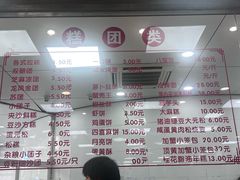 -常州糕团店(北大街新世纪商城店)
