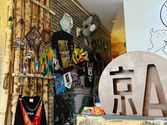 -My Way Town买味堂·东南亚餐厅(亦庄店)