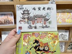 -上海七宝领展广场
