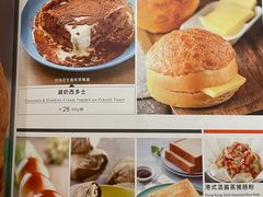 菜单-新旺茶餐厅(嘉里城店)
