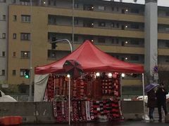 -圣西罗球场