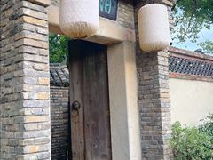-东湖177艺术餐厅·东坡院子