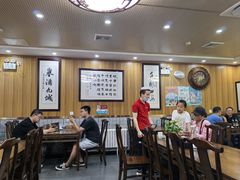 -牛街老爆肚满(亚运村店)