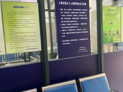 -申普宠物医院·眼科·心内科·影像科(普陀分院)