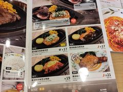 -萨莉亚意式餐厅(三号湾广场店)