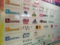 -米莱欧百货(吉利店)