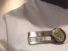 -海底捞火锅(汉峪金谷店)