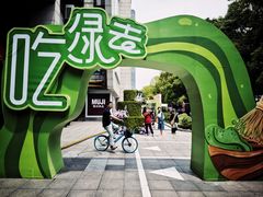 -杭州西湖银泰百货