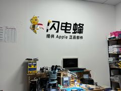 -铭修苹果华为手机平板维修服务(杨浦区店)