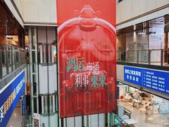 -世纪金源购物中心(远大路店)