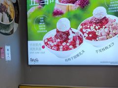 -鲜芋仙(南开大悦城店)