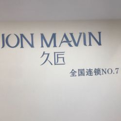 -久匠·纹眉半永久野生眉