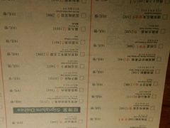 android_upload_pic-绿茶餐厅(华联万柳店)