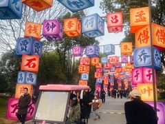 -武汉园博园(武汉自然博物馆)