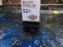 -盒马X会员店(王府井奥莱UP TOWN店)