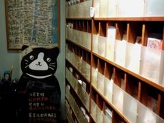 -猫的天空之城概念书店(苏州平江店)