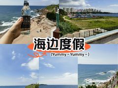 -燕儿岛山公园