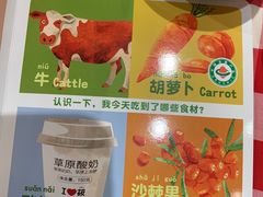-西贝(南开大悦城店)