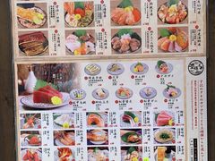 -豊 胜手丼