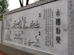 -马王堆汉墓遗址