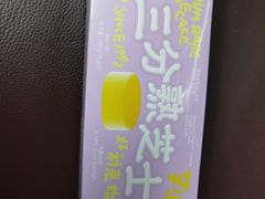 -好利来(四惠店)