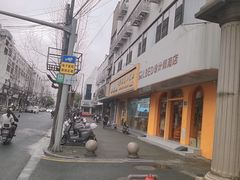 -LBED设计师酒店(苏州观前平江路店)