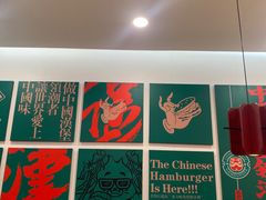 -塔斯汀中国汉堡(东平店)