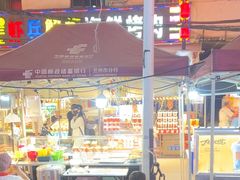 -有奴思烤肉·清真(正宁路店)