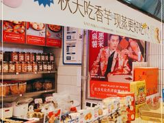 -墨茉点心局(国金街店)