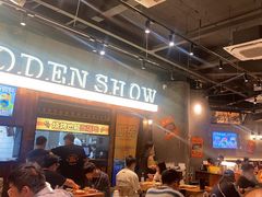 -金玲珑串道(石鼓路店)