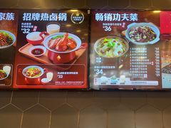 -永和大王(花好园店)