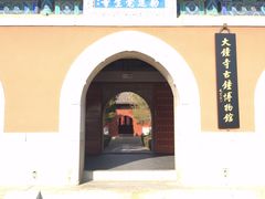 -大钟寺古钟博物馆