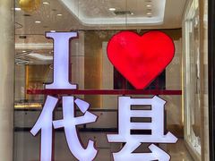 -代州文庙