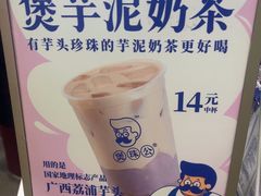 -煲珠公·老红糖珍珠奶茶(长宁龙之梦店)