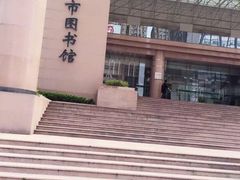 iphone_upload_pic-青岛市图书馆