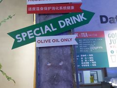 门面-Green Option(官舍店)