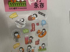 -CoCo都可(天河又一城店)