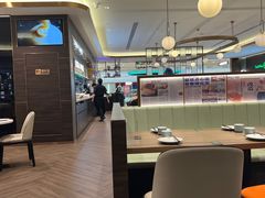 -添好运(武商MALL店)