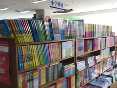 -尔雅书店(太原金广大厦店)