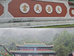 -武当山风景区
