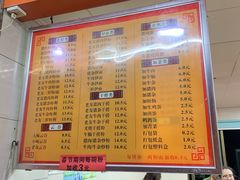 -舒记粉店(七星路店)