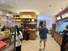 -创味·民间海南菜·非遗藤桥排骨(藤桥·免税城店)